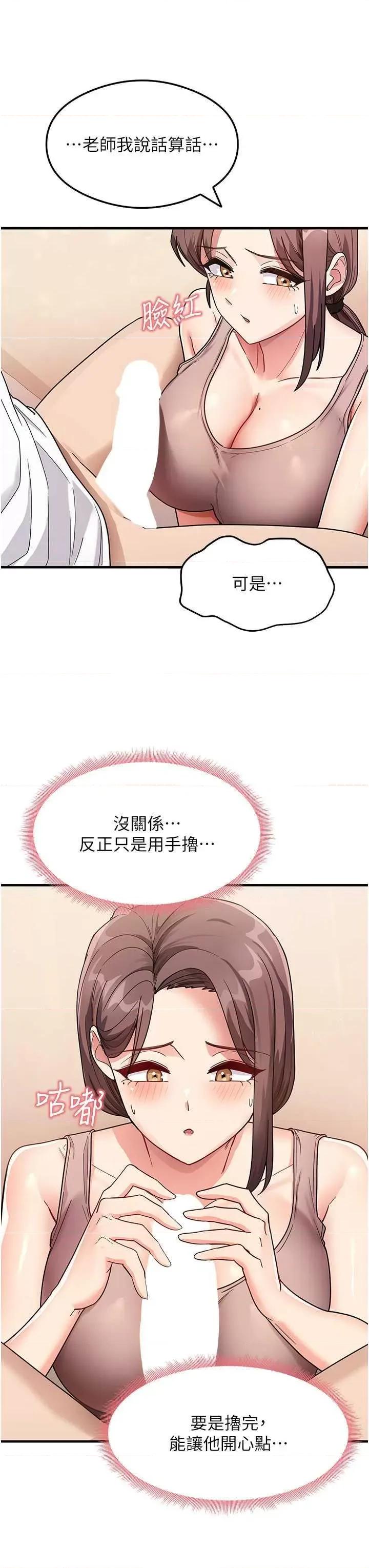 尻试之神学习法 尻试之神学书法 第23页