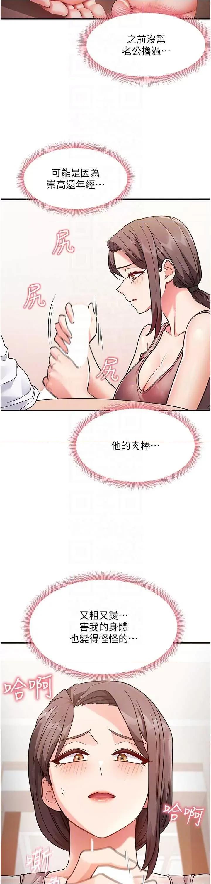 尻试之神学习法 尻试之神学书法 第28页