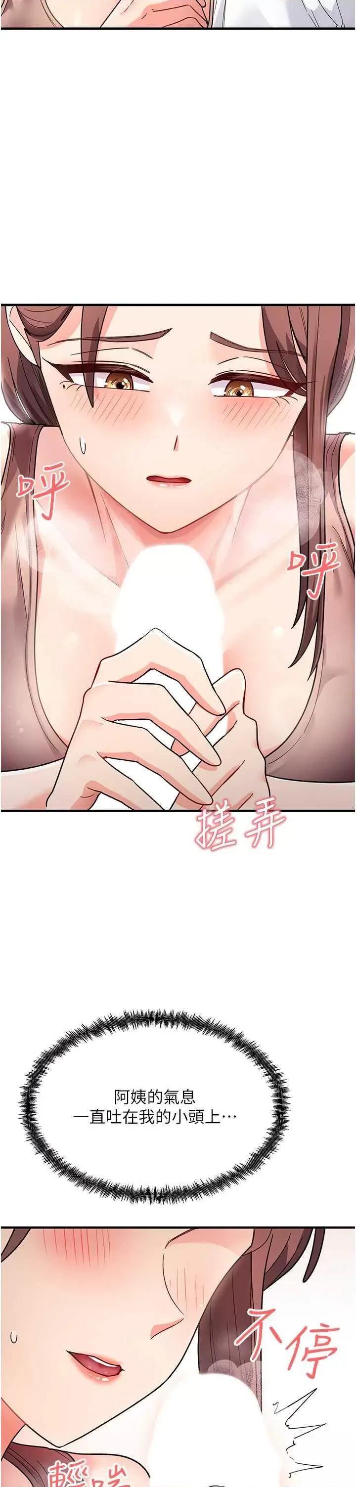 尻试之神学习法 尻试之神学书法 第35页