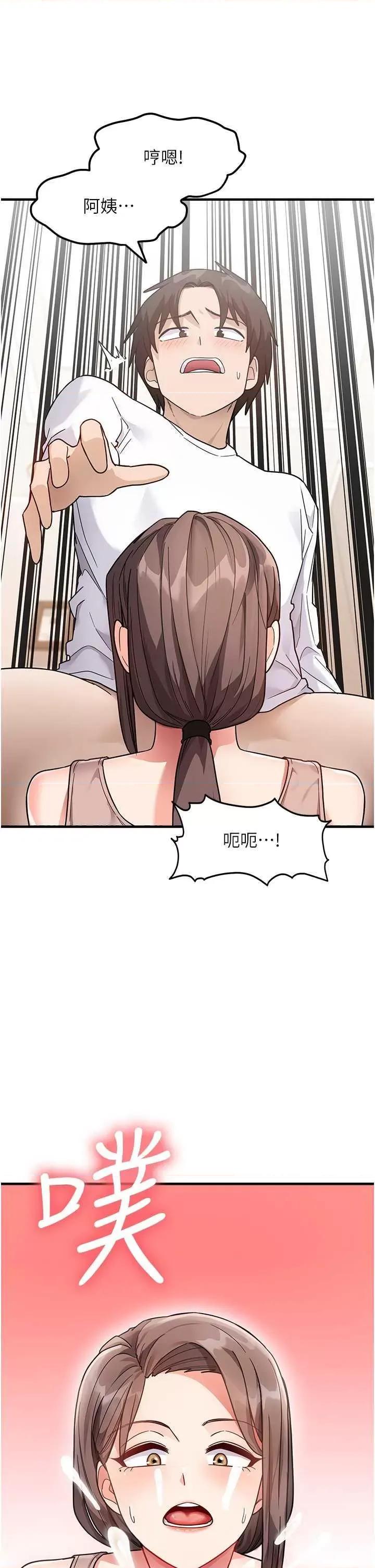 尻试之神学习法 尻试之神学书法 第37页