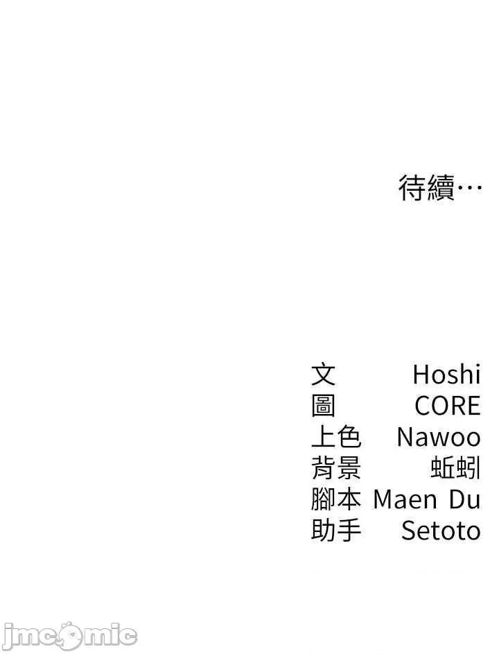 尻试之神学习法 尻试之神学书法 第55页