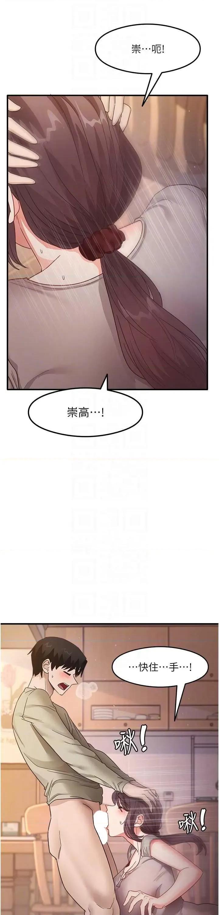 尻试之神学习法 尻试之神学书法(本周免费) 第32页