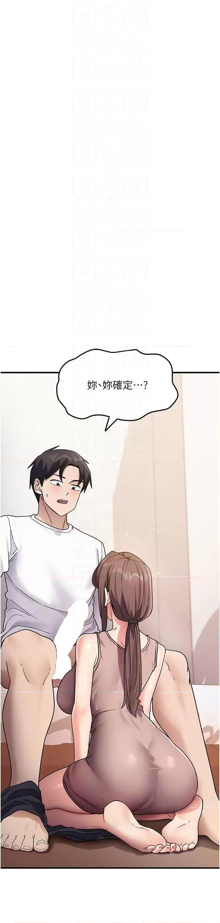 尻试之神学习法 尻试之神学书法 第22页