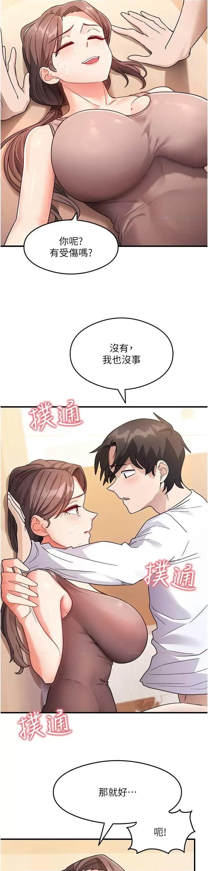 尻试之神学习法 尻试之神学书法 第43页