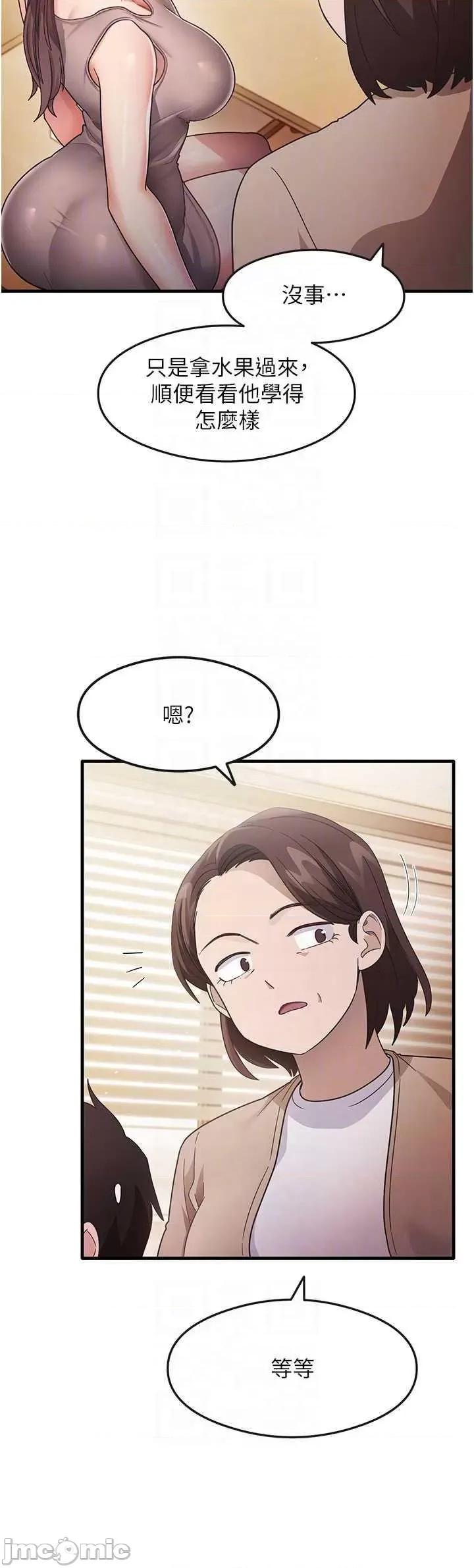 尻试之神学习法 尻试之神学书法 第10页