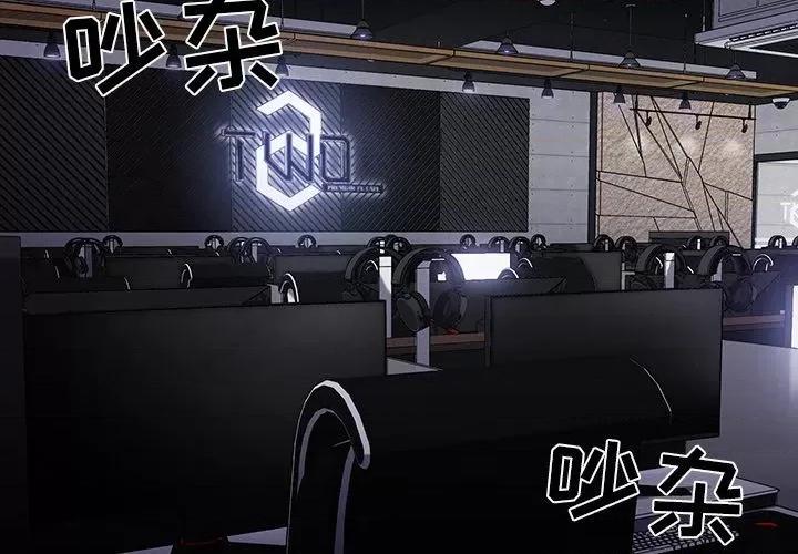 游戏不能这样玩 游戏不能这样玩 / 游戏规则我来定 第4页