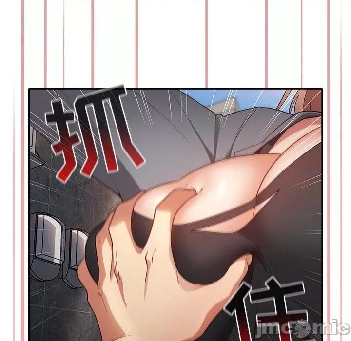 游戏不能这样玩 游戏不能这样玩 / 游戏规则我来定 第60页