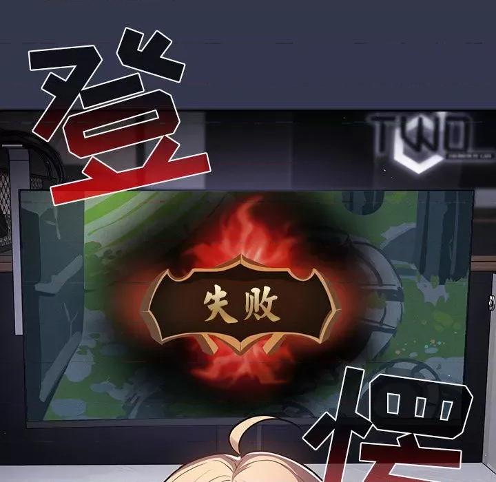 游戏不能这样玩 游戏不能这样玩 / 游戏规则我来定 第163页