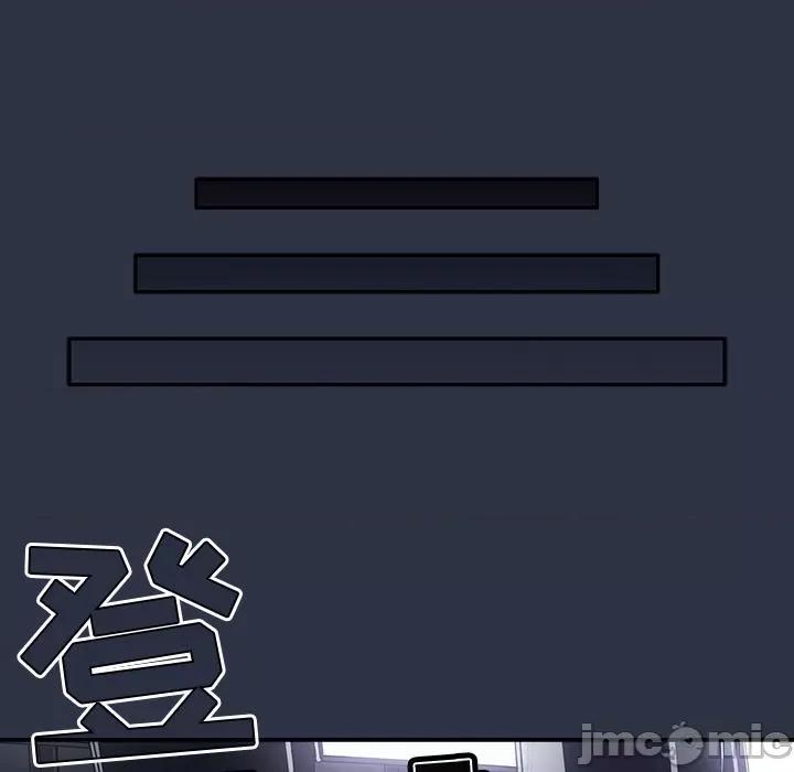 游戏不能这样玩 游戏规则我来定-2 游戏规则我来定 第55页