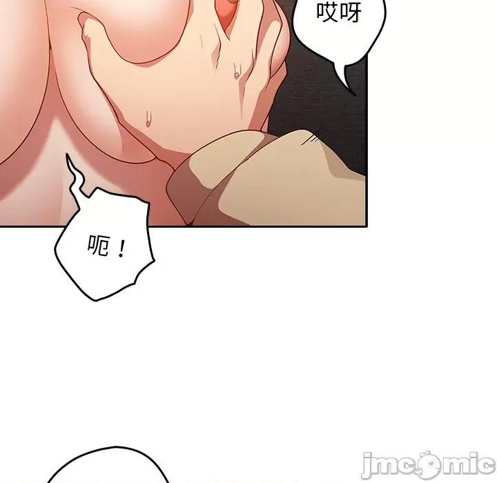 游戏不能这样玩 游戏规则我来定-3 游戏规则我来定 第35页