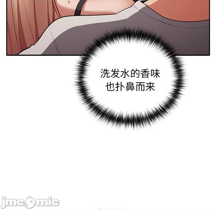 游戏不能这样玩 游戏规则我来定-3 游戏规则我来定 第60页