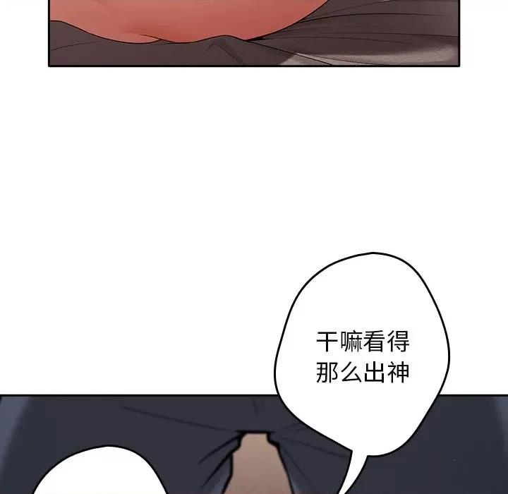 游戏不能这样玩 游戏规则我来定-3 游戏规则我来定 第161页