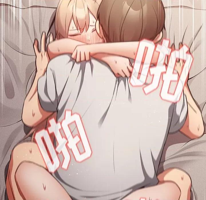 游戏不能这样玩 游戏规则我来定-第 4 话 游戏规则我来定 第127页