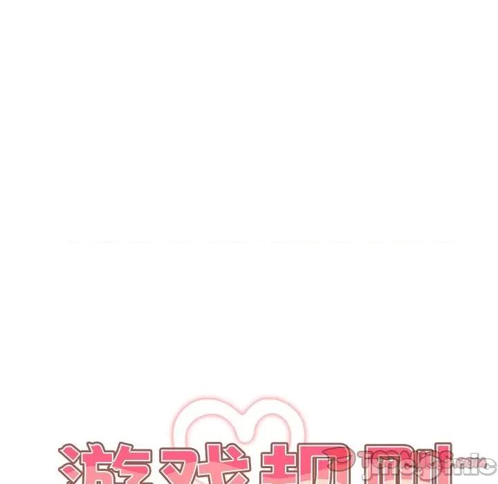 游戏不能这样玩 游戏规则我来定-第 7 话 游戏规则我来定 第30页