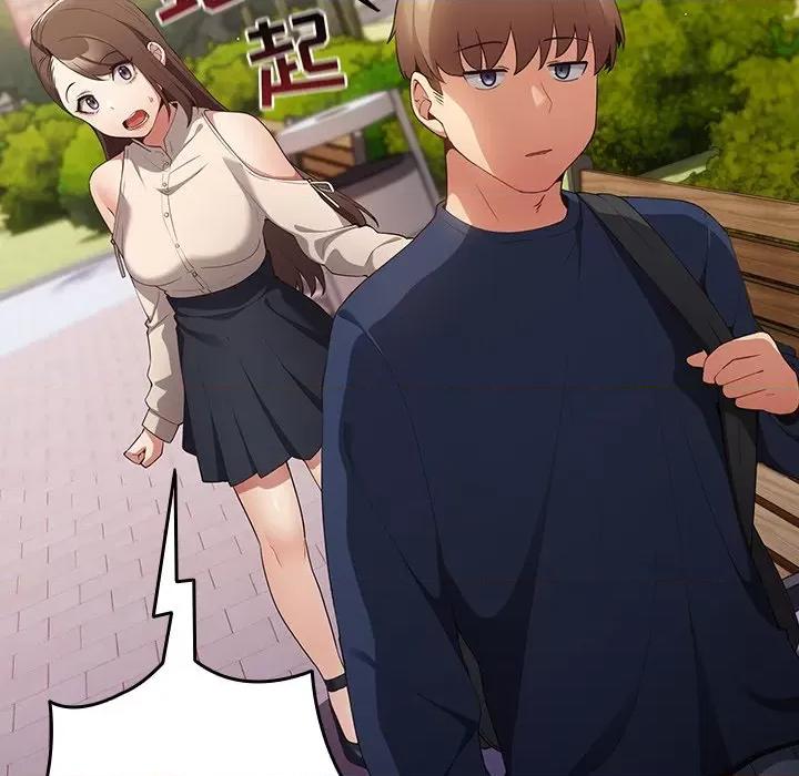 游戏不能这样玩 游戏规则我来定-第 7 话 游戏规则我来定 第46页