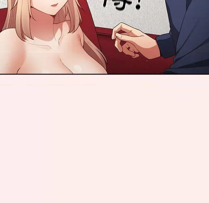 游戏不能这样玩 游戏规则我来定-9 游戏规则我来定 第98页