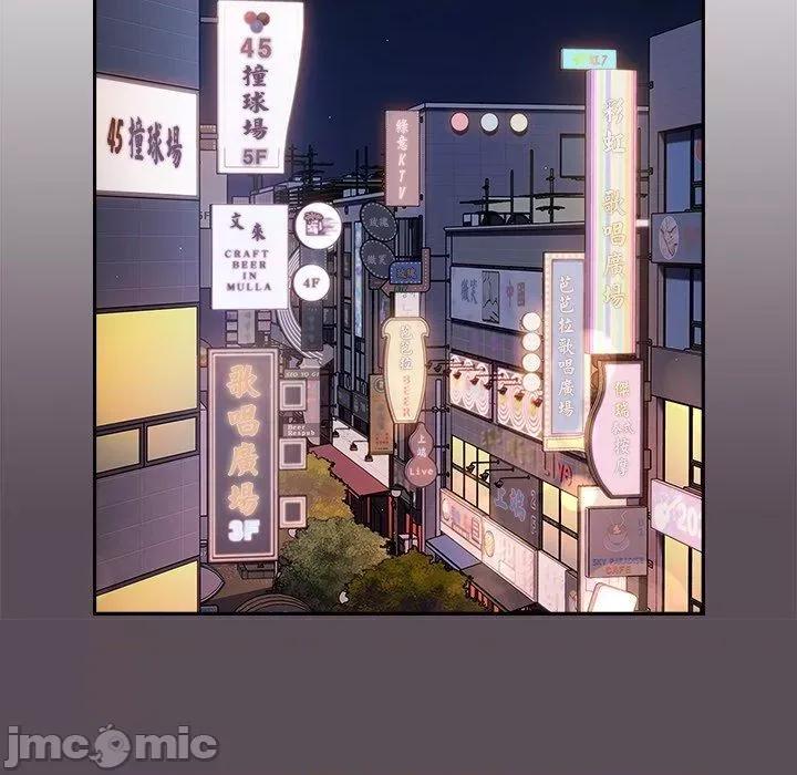游戏不能这样玩 游戏不能这样玩-第 11 话 第37页
