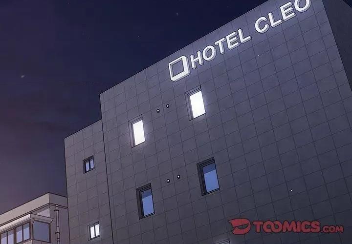 游戏不能这样玩 游戏规则我来定第 13 话 游戏规则我来定 第3页