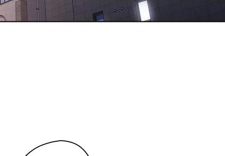 游戏不能这样玩 游戏规则我来定第 13 话 游戏规则我来定 第4页