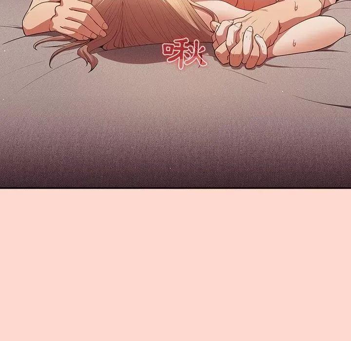 游戏不能这样玩 游戏规则我来定第 13 话 游戏规则我来定 第143页