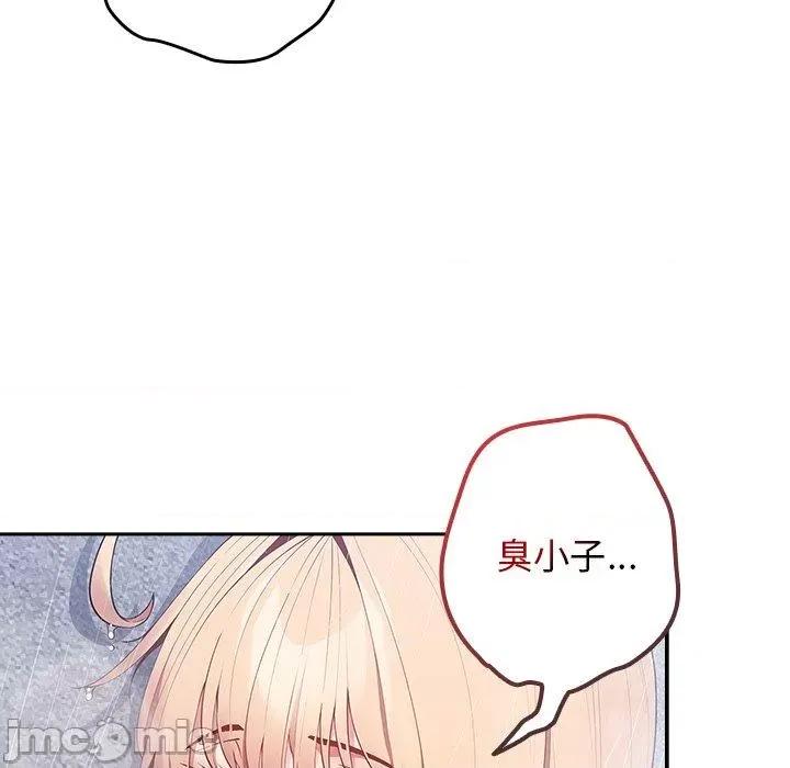 游戏不能这样玩 游戏不能这样玩-第 14 话 第18页