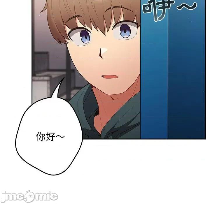 游戏不能这样玩 游戏不能这样玩-第 14 话 第107页