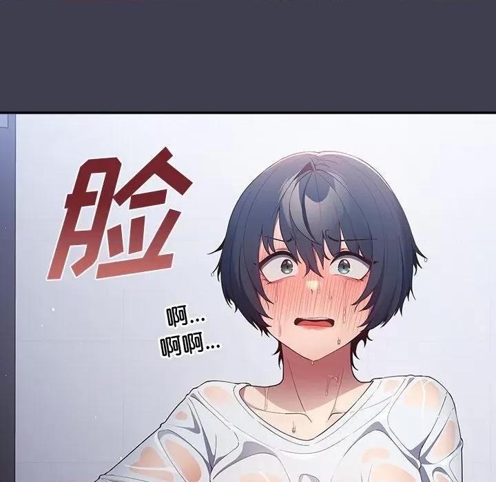 游戏不能这样玩 游戏规则我来定第 17 话 第6页