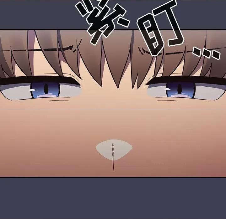 游戏不能这样玩 游戏规则我来定第 17 话 第37页