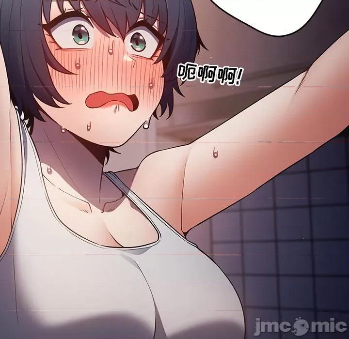 游戏不能这样玩 游戏规则我来定第 17 话 第55页