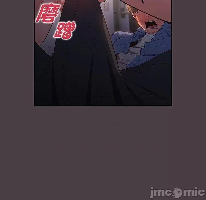 游戏不能这样玩 游戏不能这样玩-第 18 话 第32页
