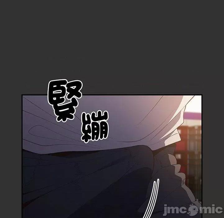 游戏不能这样玩 游戏不能这样玩-第 18 话 第107页