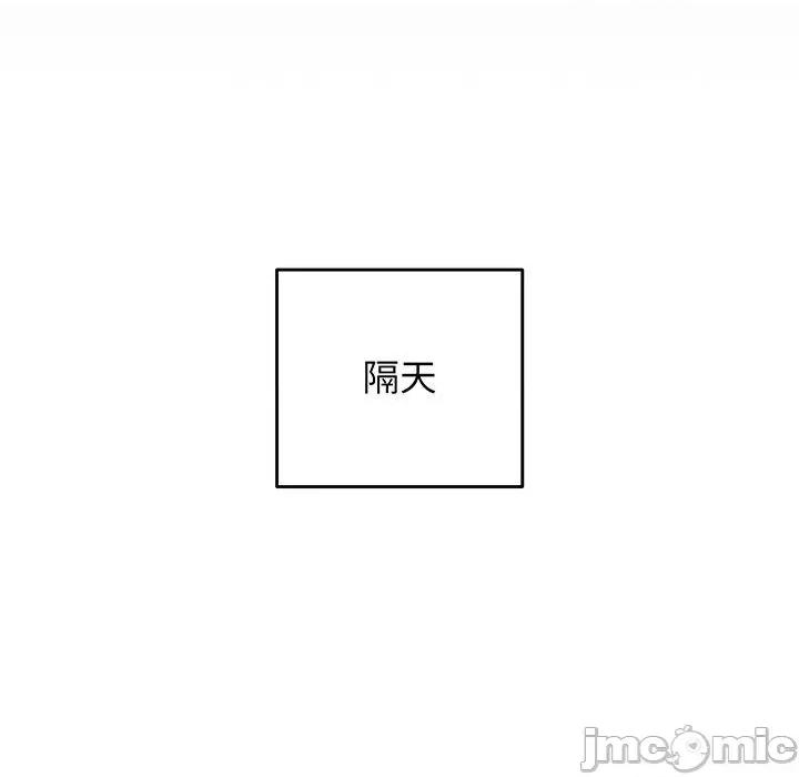 游戏不能这样玩 游戏不能这样玩-第 18 话 第112页
