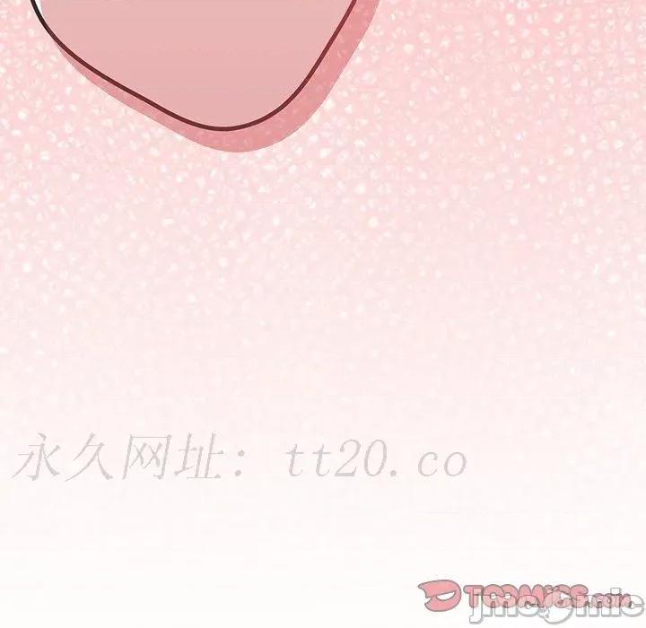 游戏不能这样玩 游戏不能这样玩-第 19 话 第147页