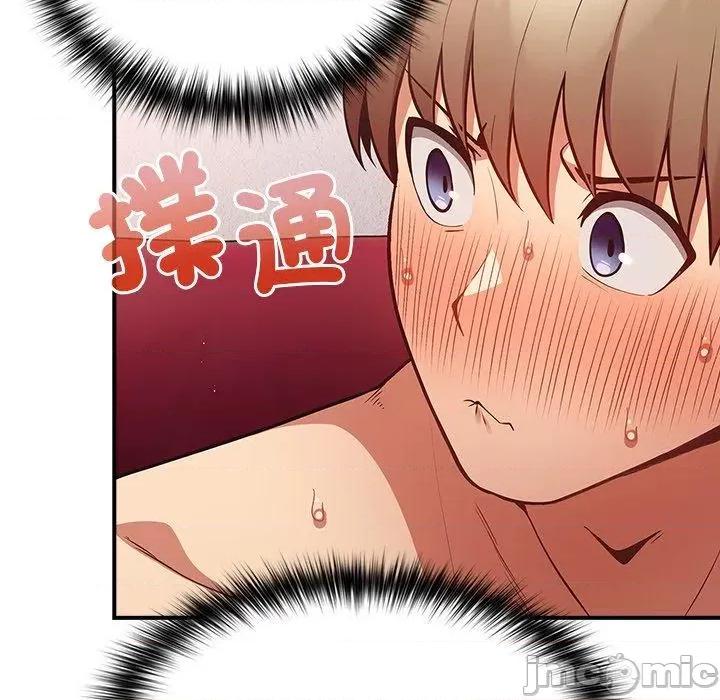 游戏不能这样玩 游戏不能这样玩-第 21 话 第94页