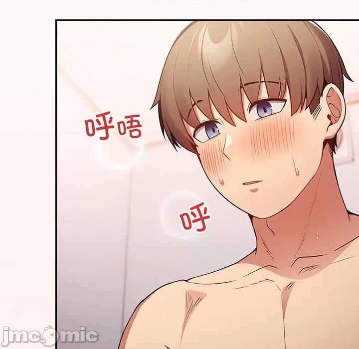 游戏不能这样玩 游戏规则我来定_第22话 第5页