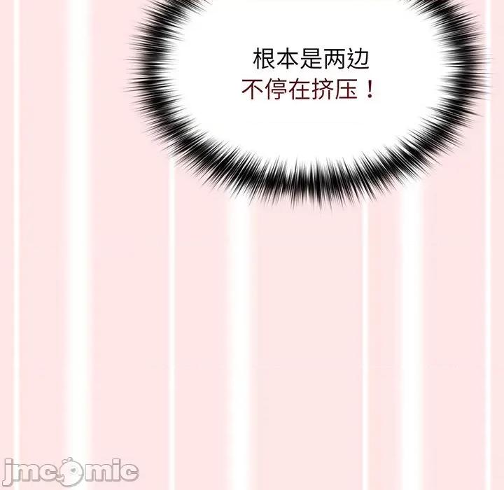 游戏不能这样玩 游戏规则我来定_第22话 第78页