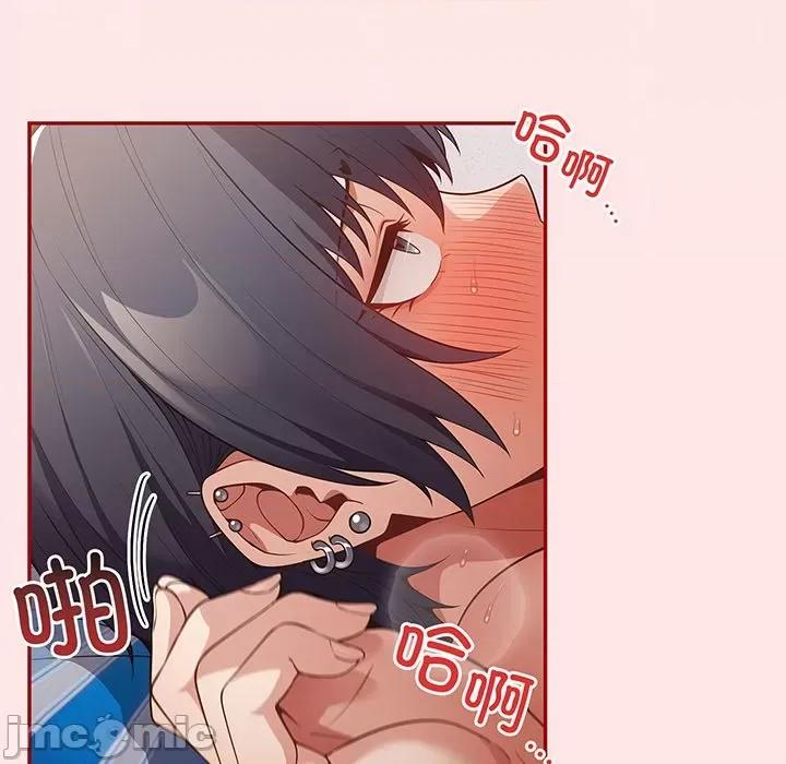 游戏不能这样玩 游戏规则我来定_第22话 第85页