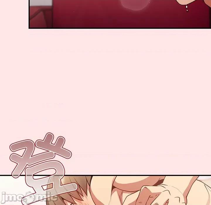 游戏不能这样玩 游戏规则我来定_第22话 第89页