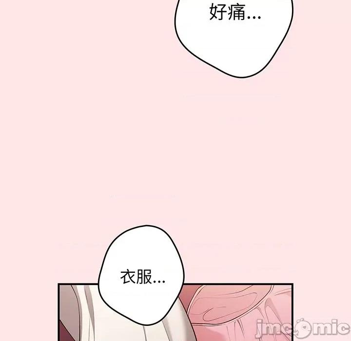 游戏不能这样玩 游戏规则我来定_第22话 第100页
