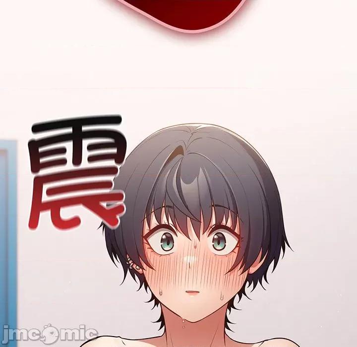 游戏不能这样玩 游戏规则我来定_第22话 第145页