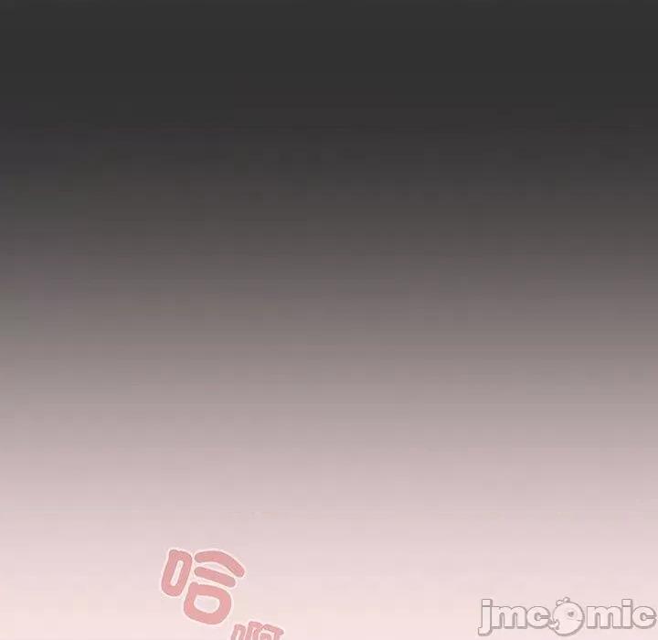 游戏不能这样玩 游戏不能这样玩-第 24 话 第37页