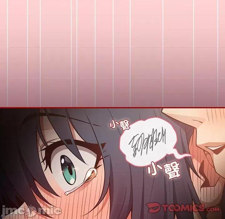 游戏不能这样玩 游戏不能这样玩-第 24 话 第129页