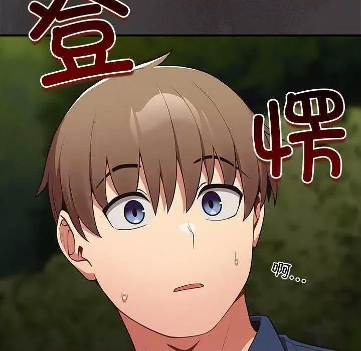 游戏不能这样玩 游戏规则我来定 25 第158页