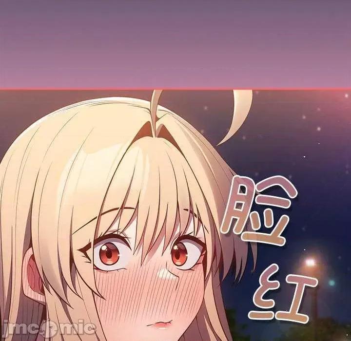 游戏不能这样玩 游戏规则我来定 27 第115页