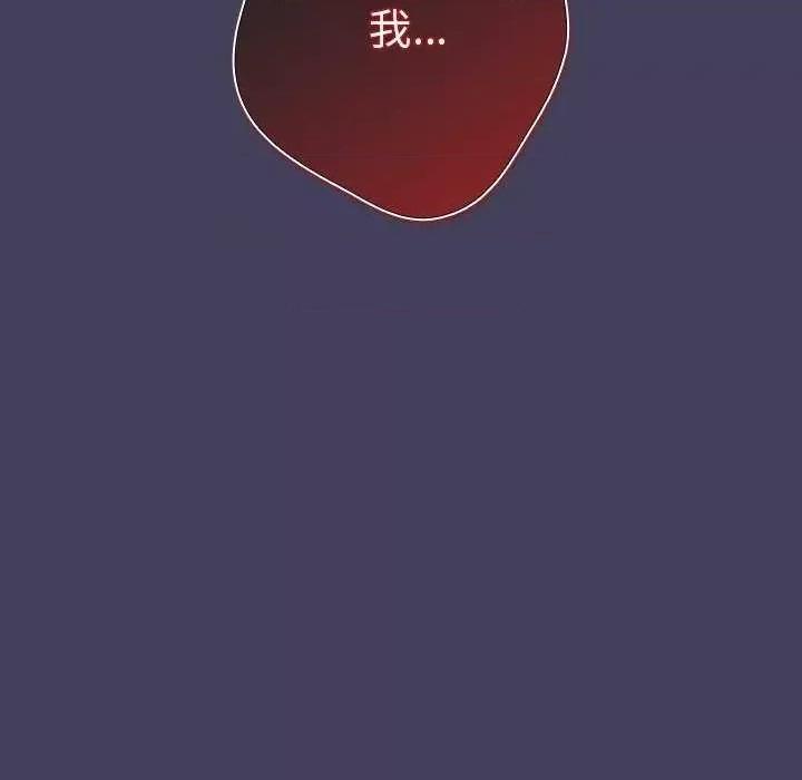 游戏不能这样玩 游戏规则我来定 28 第89页