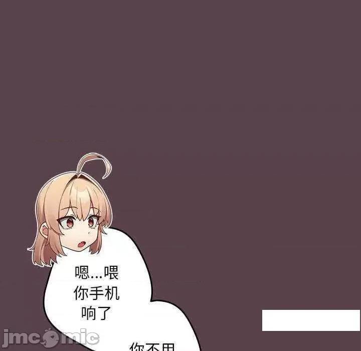 游戏不能这样玩 游戏规则我来定 30 第155页