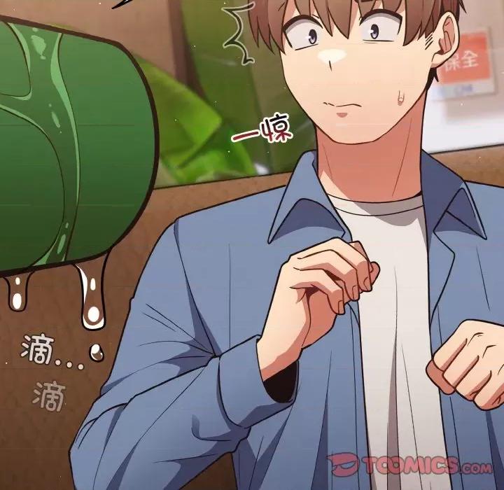 游戏不能这样玩 游戏规则我来定-游戏规则我来定 第32话 第48页