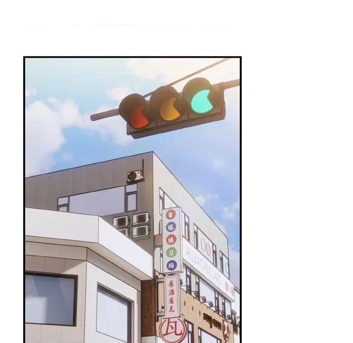 游戏不能这样玩 游戏规则我来定-游戏规则我来定 第32话 第124页