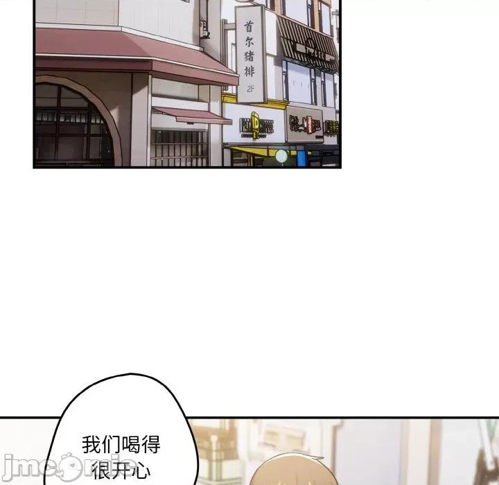 游戏不能这样玩 游戏规则我来定-游戏规则我来定 第32话 第125页