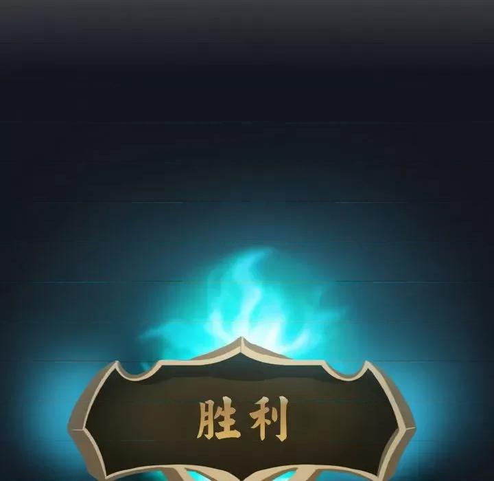 游戏不能这样玩 游戏规则我来定-游戏规则我来定 第34话 第54页